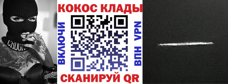 Купить Агидель Амфетамин Меф мяу мяу NBOMe Гашиш Героин