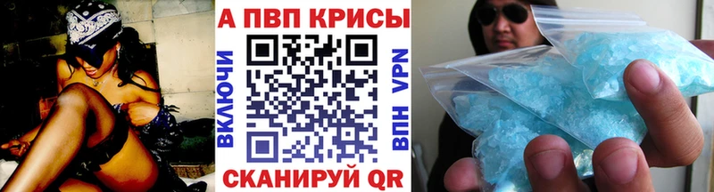 Alpha PVP мука  закладки  Агидель 