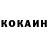 Кетамин VHQ Dima Iwanow