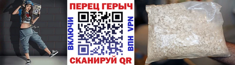 Героин гречка  блэк спрут зеркало  Агидель  купить наркоту 