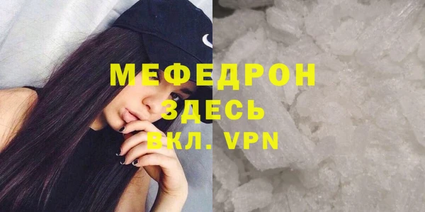 прущий лед Абаза