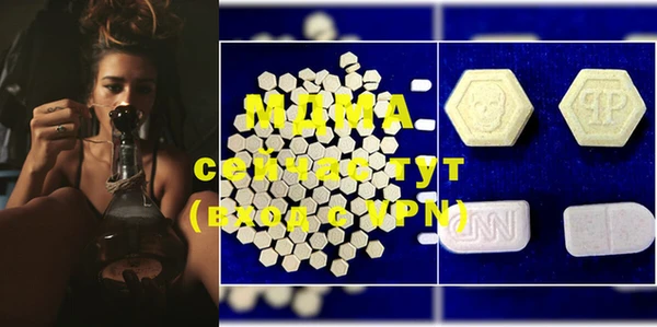 тгк Сатка
