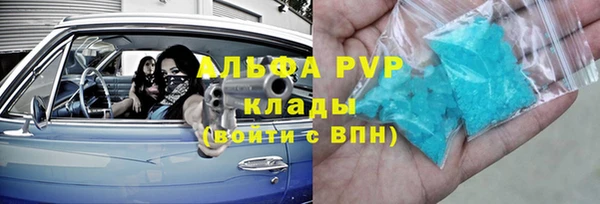 кристаллы Абдулино