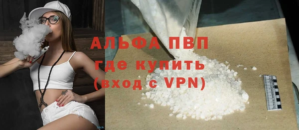кристаллы Абдулино