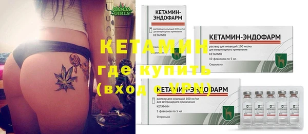 прущий лед Абаза