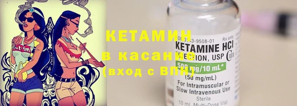 кристаллы Абдулино