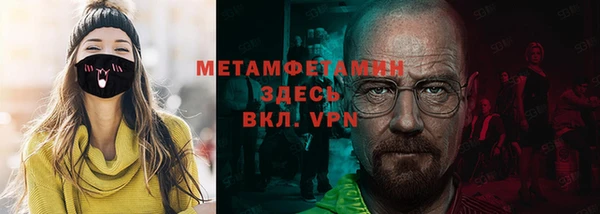 прущий лед Абаза