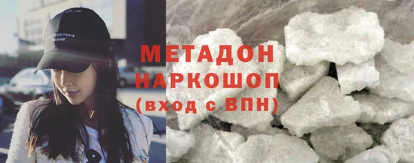прущий лед Абаза