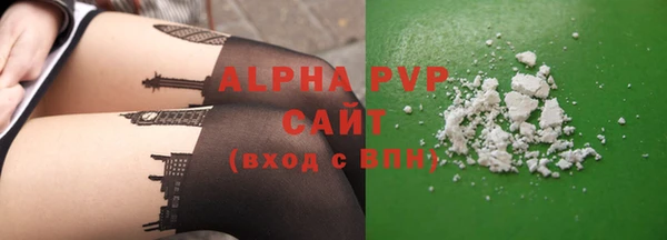 кристаллы Абдулино