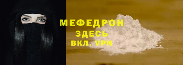 тгк Сатка
