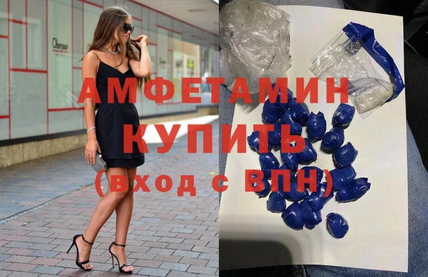 кристаллы Абдулино