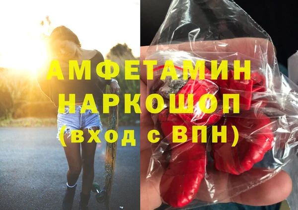 кристаллы Абдулино