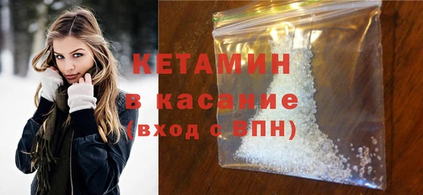 прущий лед Абаза