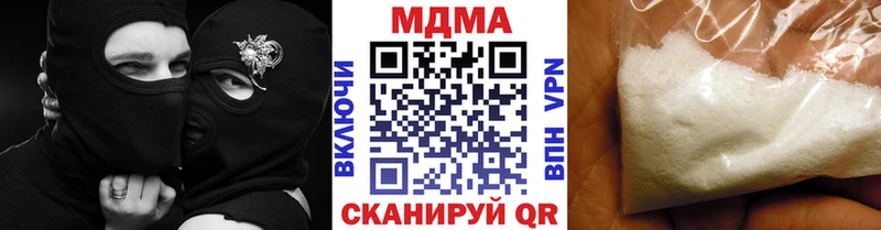 MDMA молли  Агидель 