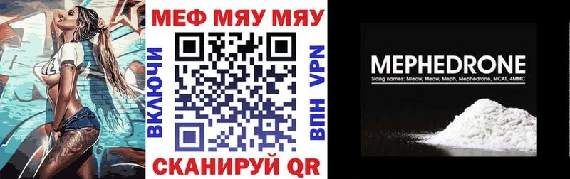 это какой сайт  Агидель  Меф VHQ  где купить наркотик 