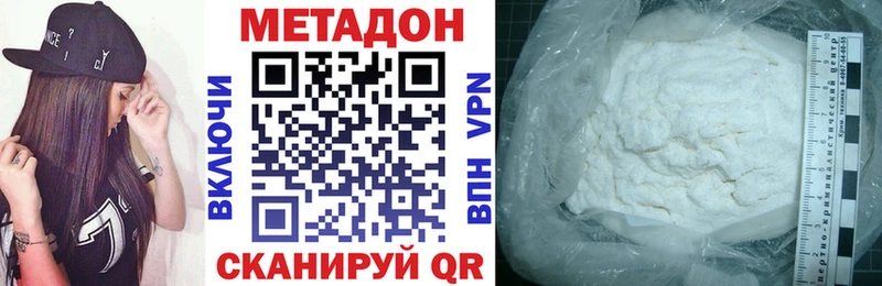 продажа наркотиков  Агидель  Метадон methadone 