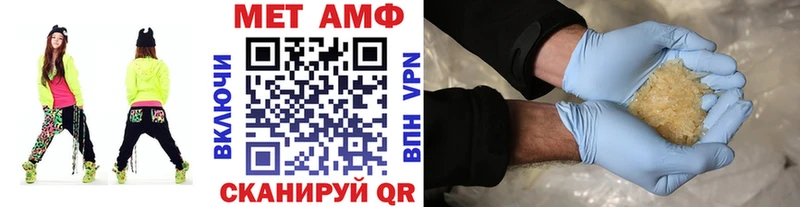 МЕТАМФЕТАМИН витя  Агидель 